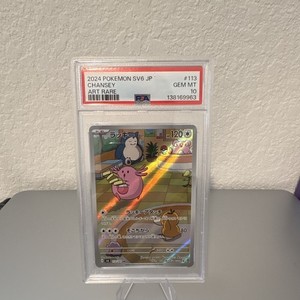 Chansey Psa 10 | eBay