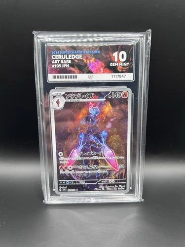 Pokémon TCG Japanese Ceruledge Art Rare 109/106 ACE 10 Supercharged Breaker