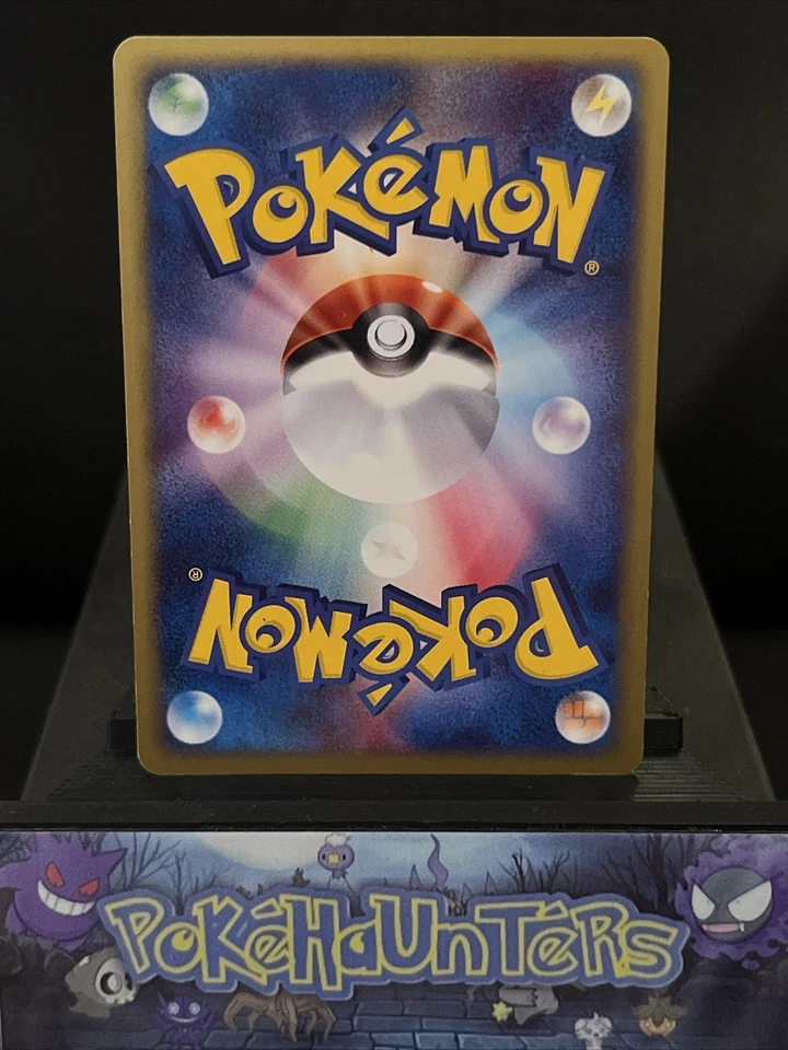 Pokemon Card Azumarill 026/092 1st Edition The Town on No Map Japanese NM - Image 4 of 4