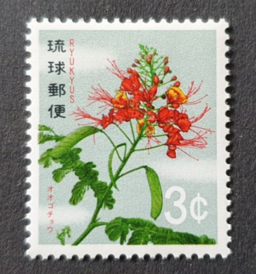 トランプ FLORA 1971 RYUKYUS JAPAN FLORA FLOWERS VF MNH | eBay