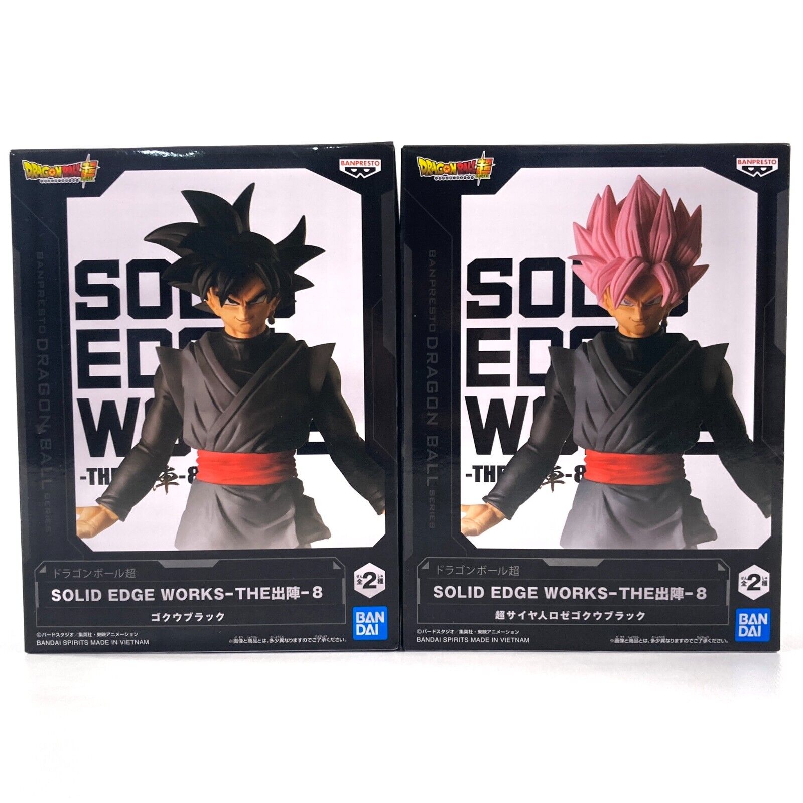 Dragon ball Super Goku Black Super Saiyan Rosé Vol 8 Solid Edge