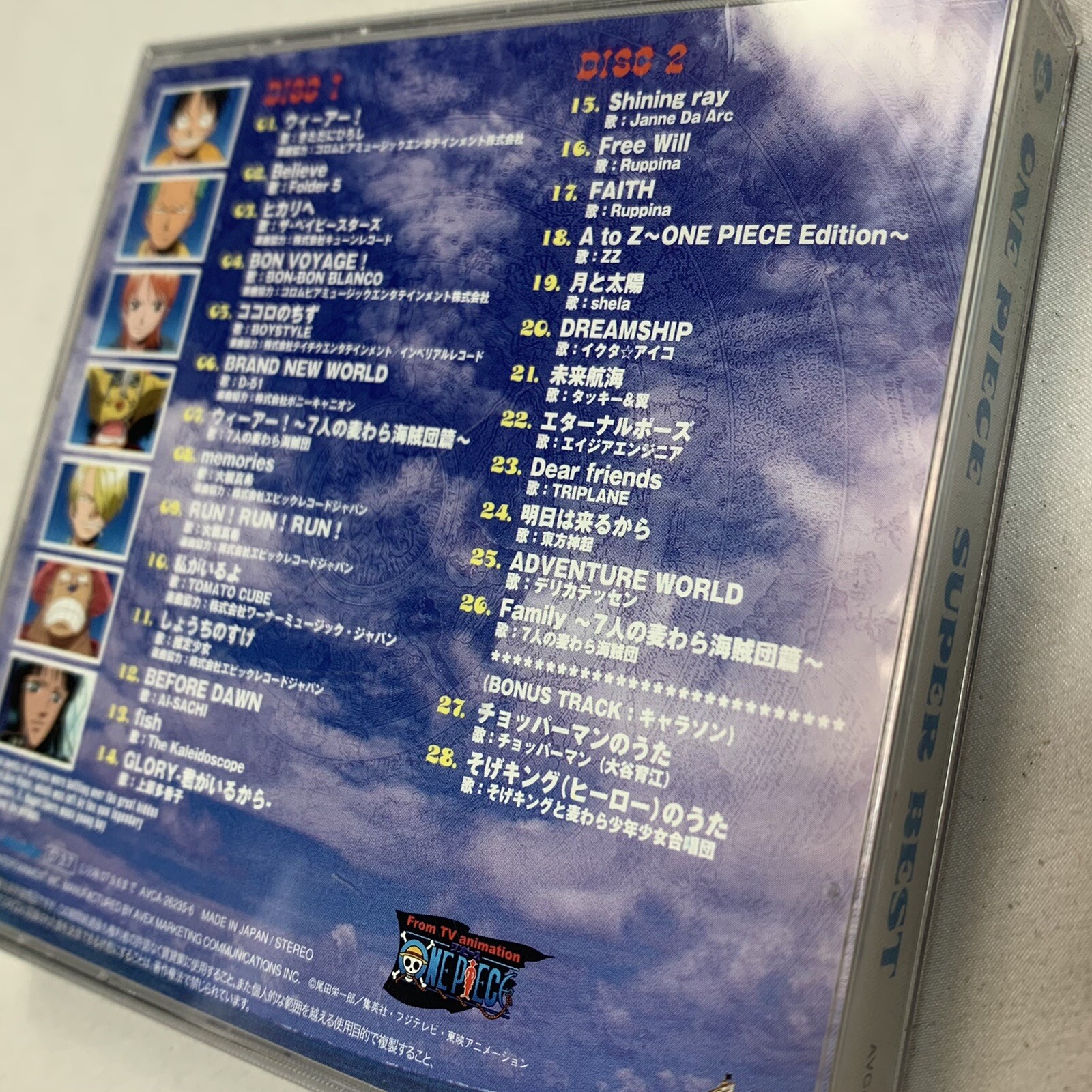 One Piece Best Album By Original Soundtrack Cd Aug 03 Avex Trax For Sale Online Ebay