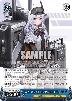 Weiss Schwarz NIK/S117-092 Snow White: Innocent Days R NIKKE