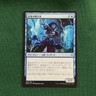 Magic The Gathering: Flux Channeler - War of the Sparks Japanese Regular