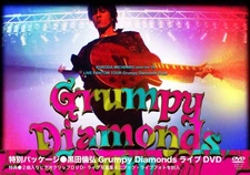 DVD KURODA MICHIHIRO mov’on18 LIVE FANTOM TOUR Grumpy Diamonds Final SE LEAP6130