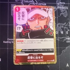 One Piece Time for the counterattack OP14-018 Japanese