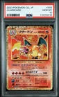 PSA 10 Charizard 003/032 CLL Holo Pokemon Card Game Classic Japanese 2023