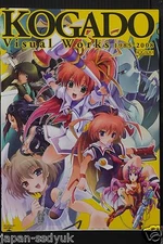 Kogado Studio Visual Works 1985-2008 Tristia Art Book - Japanese Edition