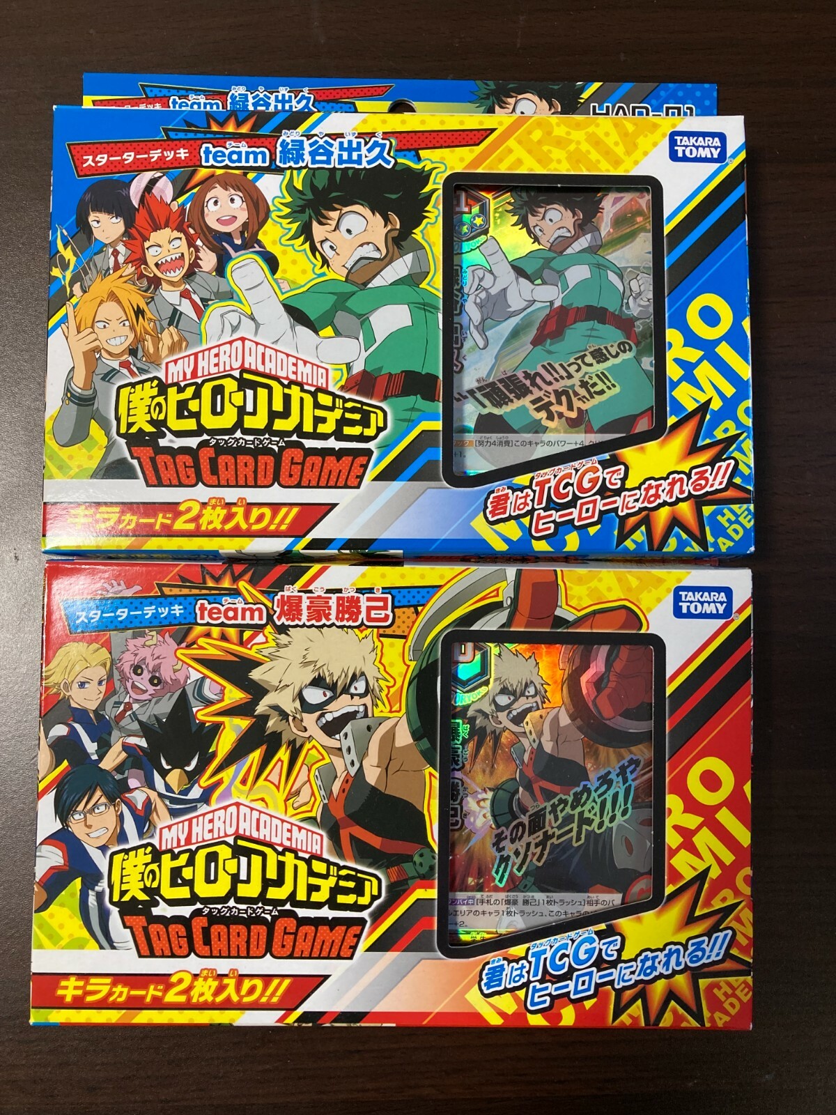 Starter 2Set team Izuku ＆ Bakugo My Hero Academia Tag Card Game japanese  (TOMY) | eBay