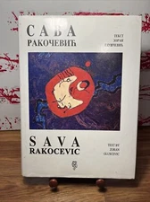 Sava Rakocevic Rare Signed/Inscribed Book W/ Custom Picture 2001