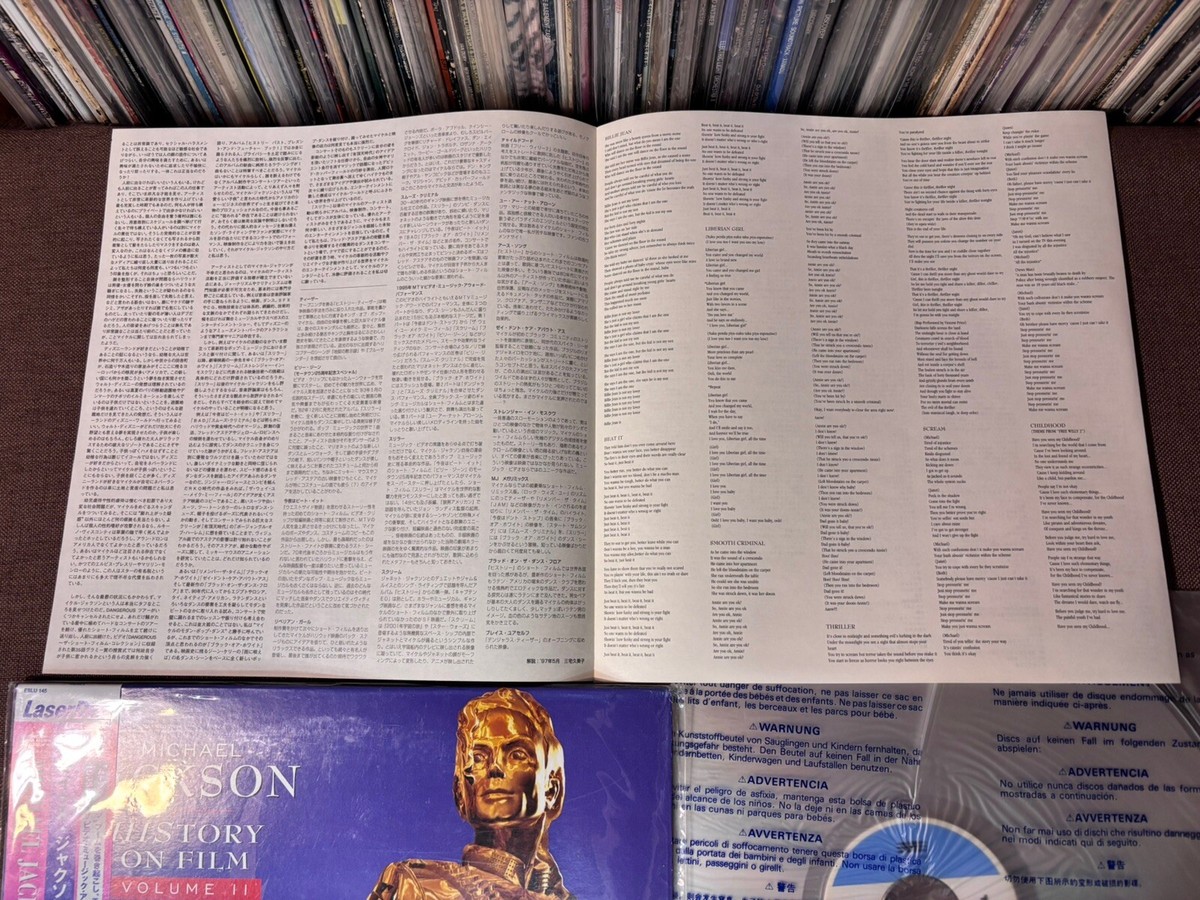 MICHAEL JACKSON HIStory - Video Greatest Hits II JAPAN Laser Disc