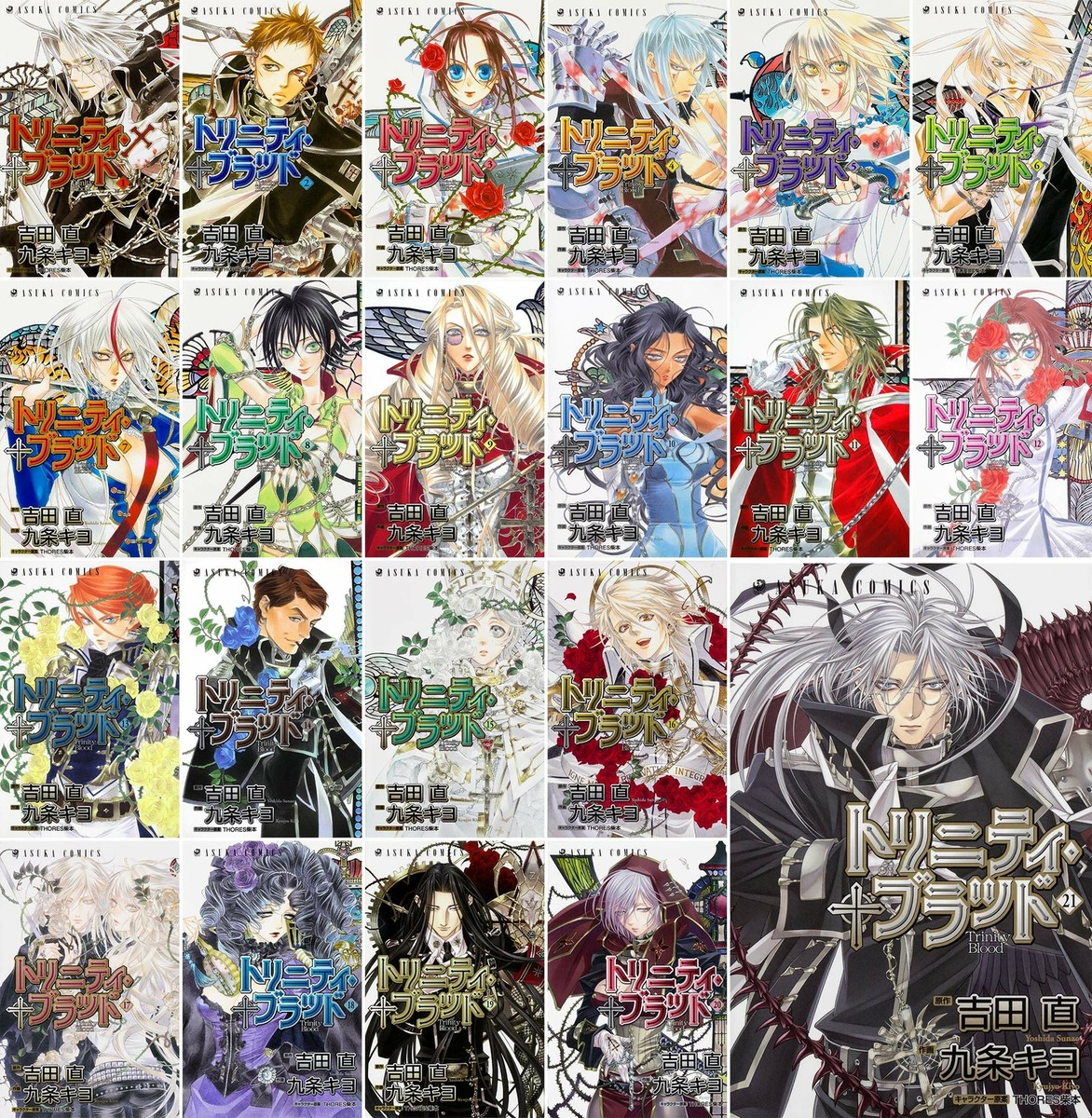 Trinity Blood Vol.1-21 Complete Comics Set Language Japanese Ver