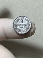 i7_10) Umberto I (1878-1900) - 1 centesimo 1895