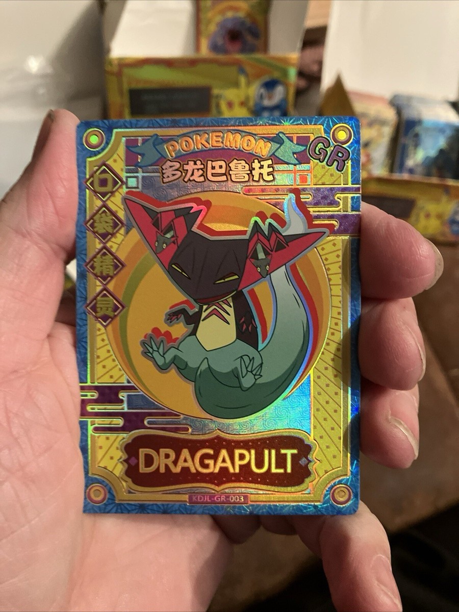 new yugioh booster box Battles of Legend Glorious Gallery Booster Box main image 1