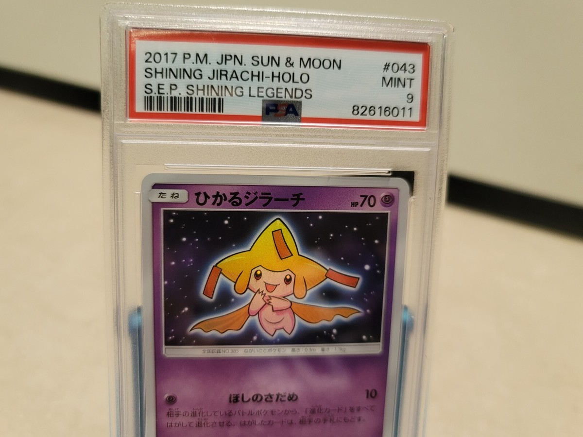 Pokemon Card Japanese PSA 9 Mint Shining Jirachi 043/072 Pokemon Card Japanese PSA 9 Mint Shining Jirachi 043/072