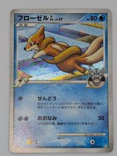 Floatzel GL Lv. X #20 Prices | Pokemon Japanese Bonds to the End