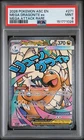 2026 POKEMON ASC EN-ASCENDED HEROES MEGA ATTACK RARE MEGA DRAGONITE EX PSA 9