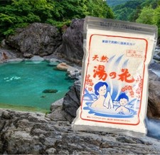 100 Natural Japanese Onsen Bath Powder Yunohana Hot Springs Mineral Extract .