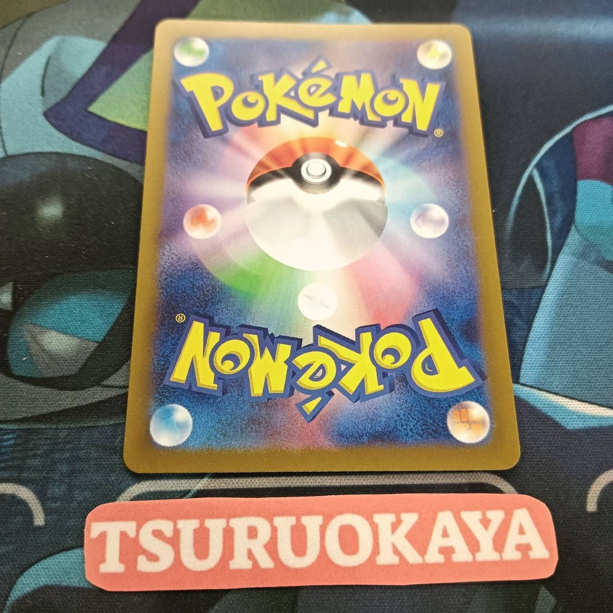 Eri SR 197/187 SV8a Terrastal Festival Japanese Pokemon Card Eri SR 197/187 SV8a Terrastal Festival Japanese Pokemon Card