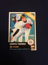 2012 BBM Hawks #H13 Shota Takeda RC