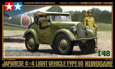 Tamiya 32558 - 1/48 WWII Japanese 4x4 Light Vehicle Type 95