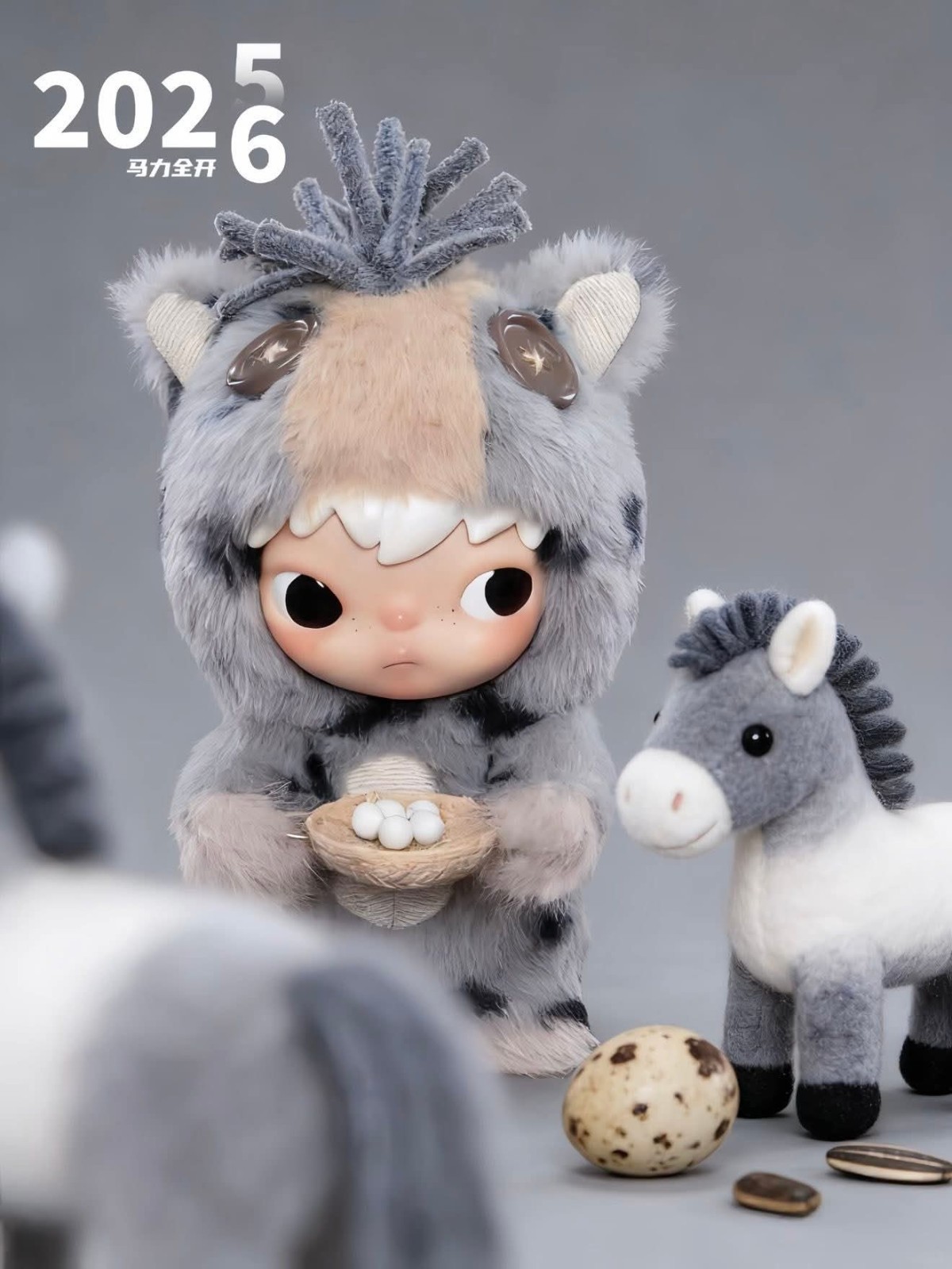 Have A Good Run Series Blind Box Confirmed 2026 Dimoo Hirono Molly