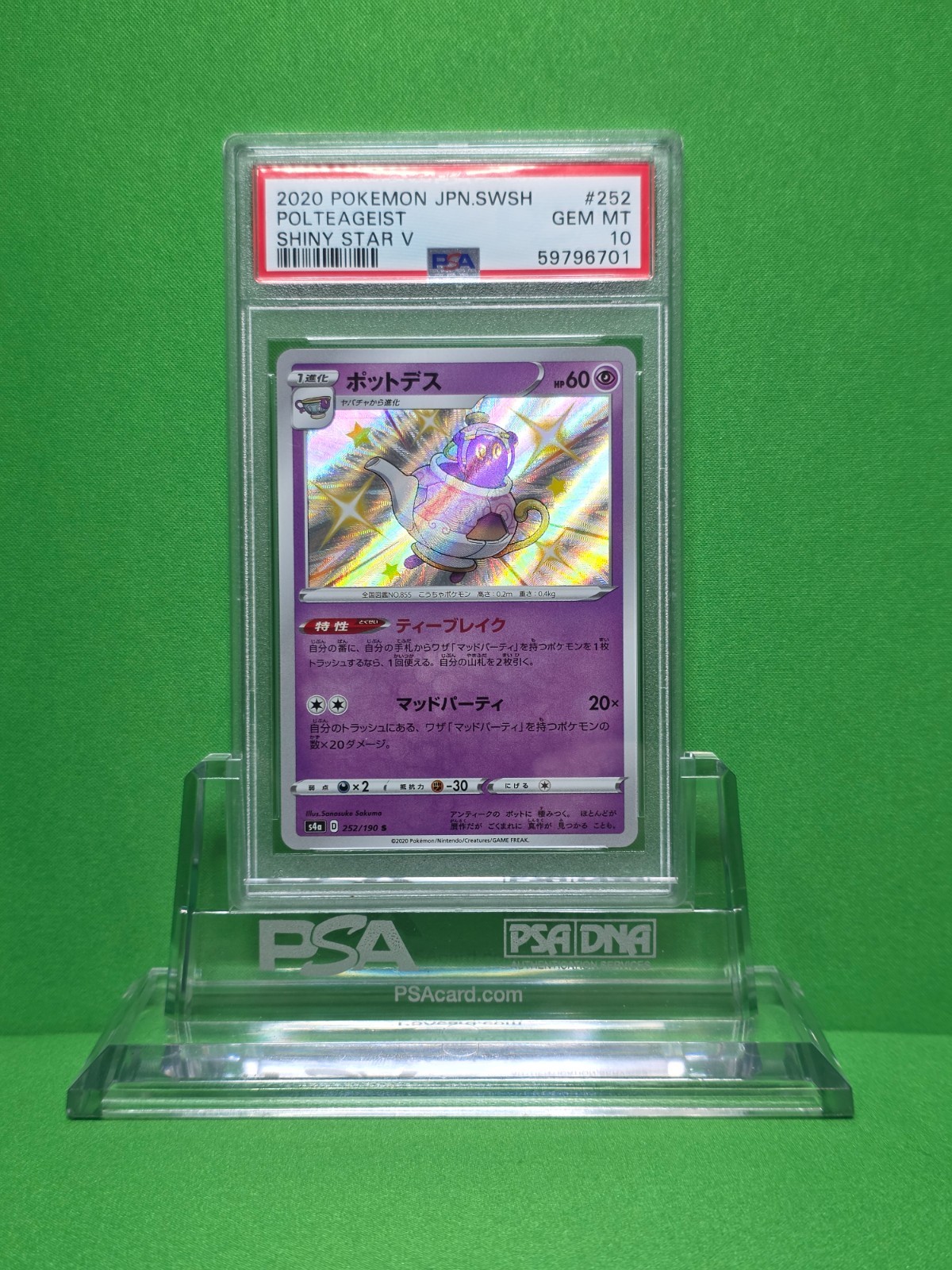 POKEMON 2020 SHINY STAR V JP POLTEAGEIST 252 PSA 10