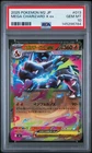 Mega Charizard X EX ~ 2025 M2 Inferno X JP #013/080 ~ PSA 10 💎