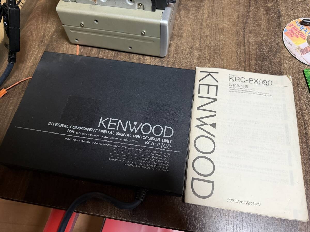 Kenwood KRC-PX990 KGC-700 KDC-C11 KCA-P100 Vintage Car Audio