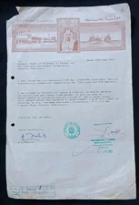 Bahrain Early Vintage Used Revenue Stamp Paper Document 