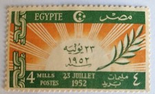 Egyptian Postage Stamps
