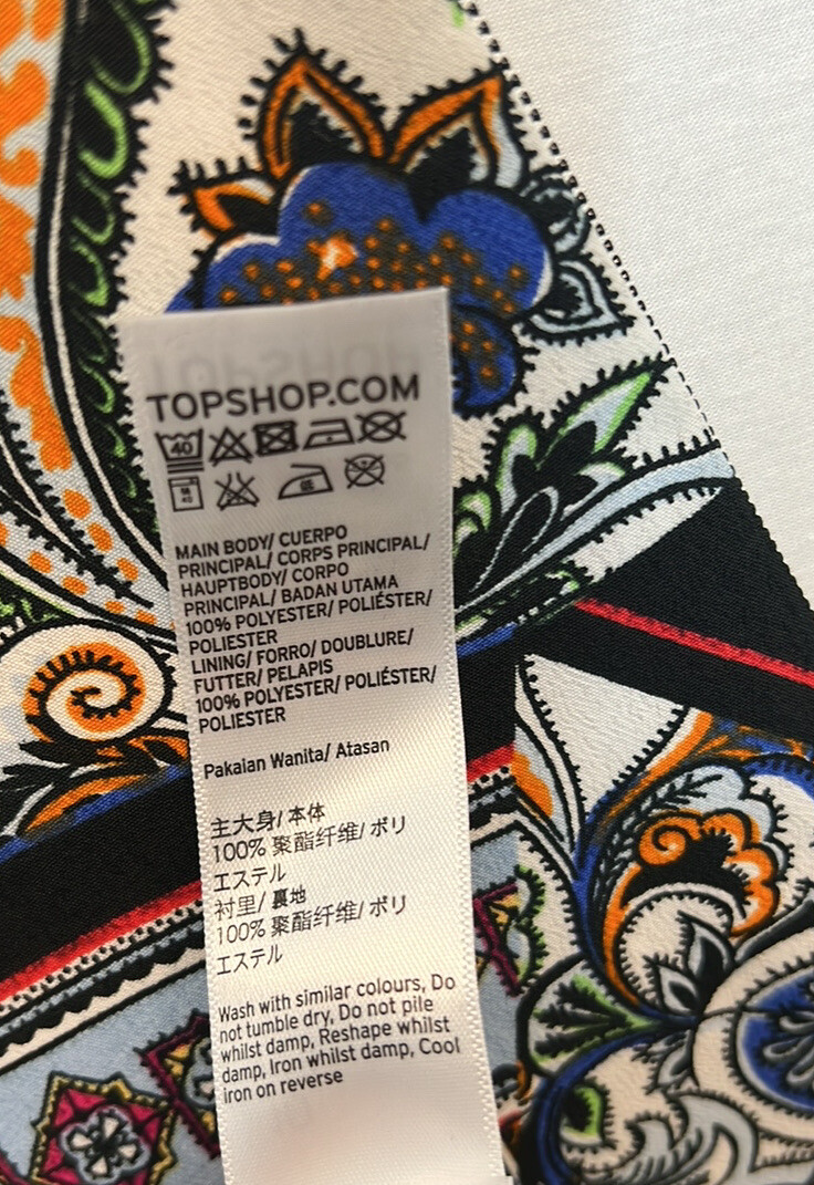 Topshop Boho Patchwork Asymmetrical Halter Dress … - image 8