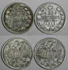 RUSSIA Nicholas II Silver LOT OF 2 COINS 1912 СПБ ЭБ 20 KOPECKS XF Y#22a.1  (44) — photo 1