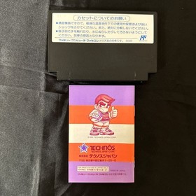 Complete Item Nekketsu Street Basket With Questionnaire Postcard Famicom Fc Coll