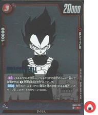 Dragon Ball Fusion World Card SB02-015 Vegeta C Japanese