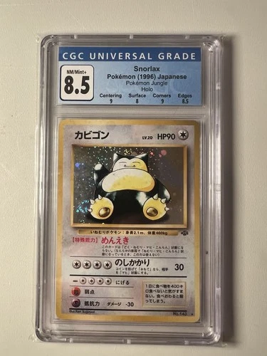 Pokemon 1996 Japanese Snorlax Jungle CGC 8.5 , PSA 8 - 9 Equivalent, Swirl