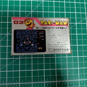 NAMCOT PAC MAN Famicom Software NPF 4500 Original Box And Manual Complete