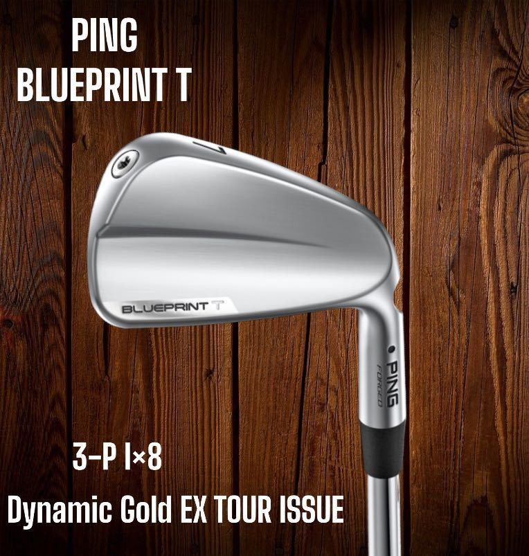 最終値下げ　BLUEPRINT S BLUEPRINT T コンボプロジェクトX PING (特注 納期5-7週) ピンゴルフ ブループリントT(BLUEPRINT-T