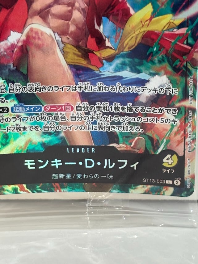 CARTE ONE PIECE Monkey D Luffy Leader ST13-003 PSA10 Japonais EUR 138