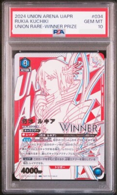 PSA 10 Union Arena BLEACH Rukia Kuchiki Union Rare Winner PSA 10 Union Arena BLEACH Rukia Kuchiki Union Rare Winner
