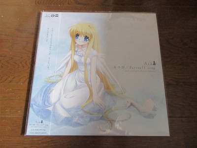 New LP Lia & VISUAL ARTS, Key/AIR Analog Collectors Edition “Bird 