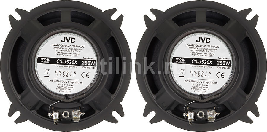 Blaupunkt GTX525 4-way Car Coaxial Speakers 300w Max for