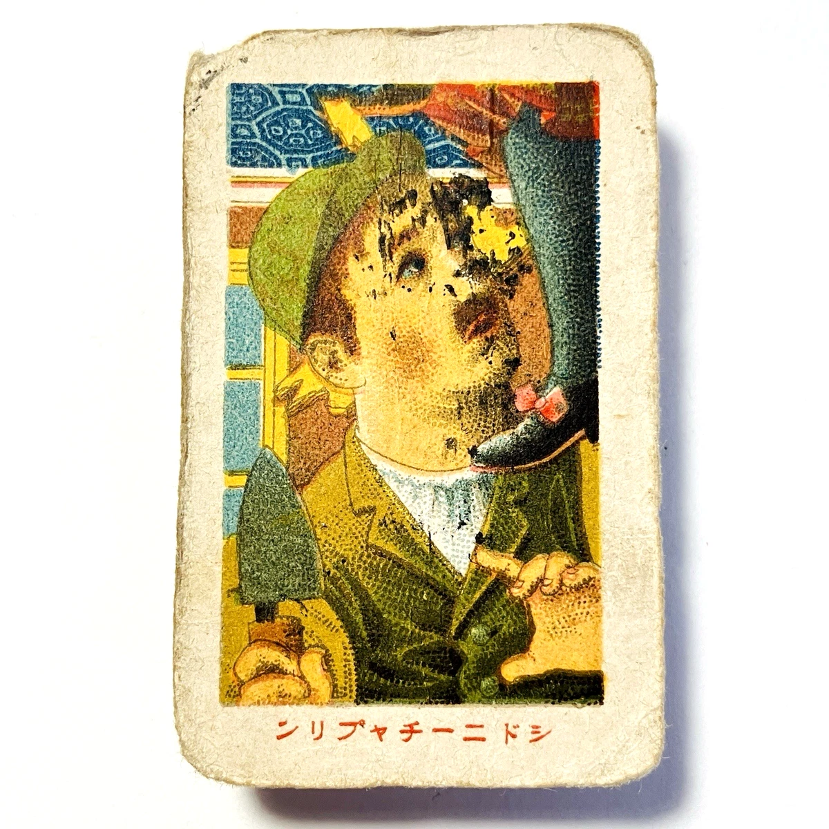 25+ Charlie Chaplin Memorabilia for sale | Updated Oct 2026