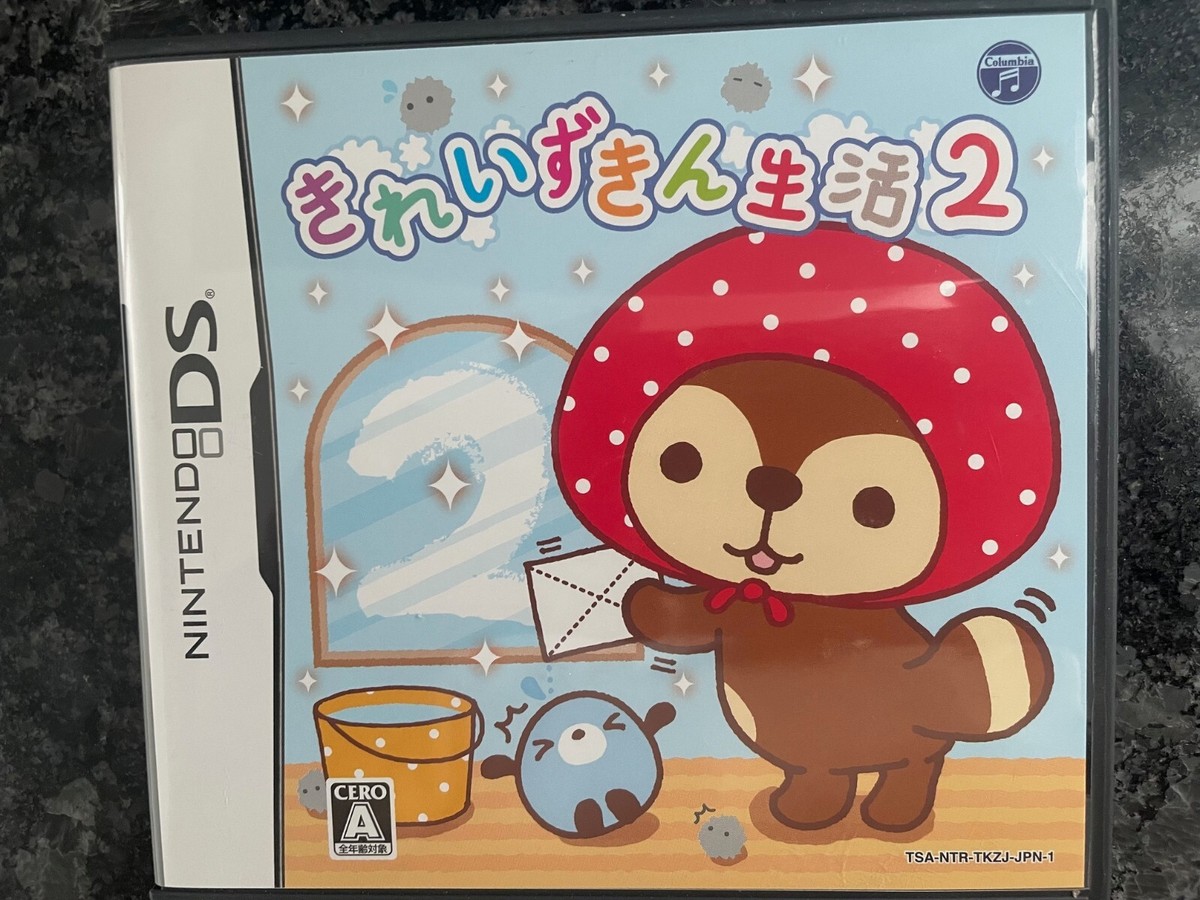 Kirei Zukin Seikatsu 2 (Nintendo DS, 2011) - Japanese Version NTR