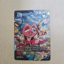 Cookie Run Braverse Shabet Shark Flavor SSR Secret Card