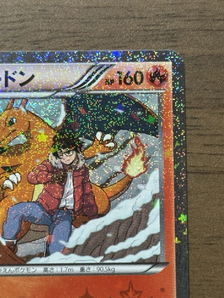 Charizard 005/032 1st Edition CP3 Pokekyun Collection Pokemon card Japanese 391 - Image 4 of 4