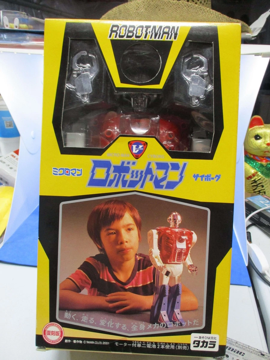 microman products for sale | eBay