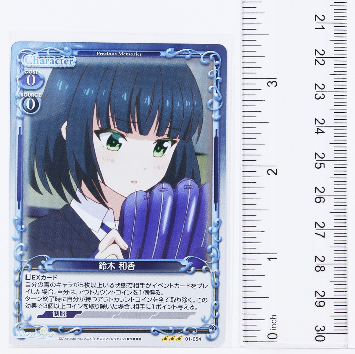 Waka Suzuki (01-054) - Cinderella Nine in August Holo trading card