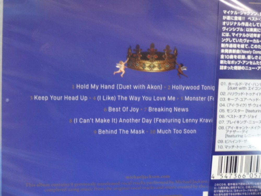 洋楽 Michael Jackson Cd Michael by Michael Jackson (CD, 2010) for sale online | eBay
