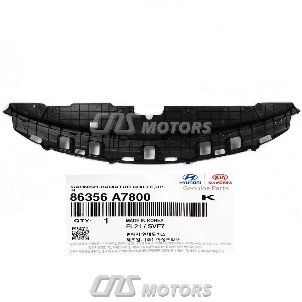 ✅GENUINE✅ Front Radiator Grille Upper Cover for 2017-2018 Kia Forte 86356A7800 - Изображение 4 из 4